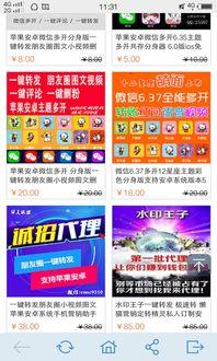 国产小视频免费,畅享精彩瞬间,尽在指尖